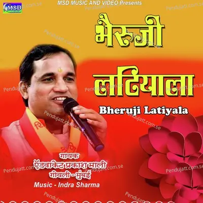 Bheruji Latiyala - Prakash Mali Goyali album cover 