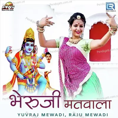 Bheruji Matwala - Yuvraj Mewadi