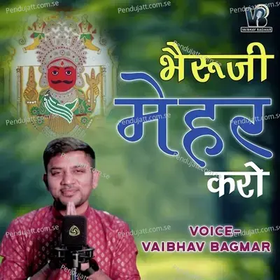 Bheruji Mehar Karo - Vaibhav Bagmar album cover 