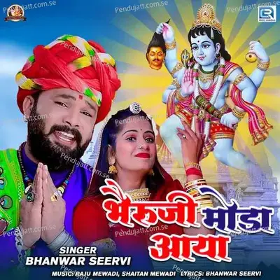 Bheruji Moda Aaya - Bhanwar Seervi album cover 