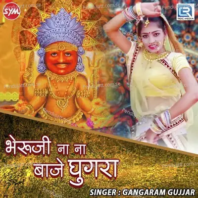 Bheruji Na Na Baje Ghugra - Gangaram Gujjar album cover 