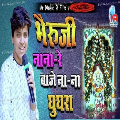 Bheruji Nana Re Baje Na-Na Ghungra - Aakriti Mishra album cover 