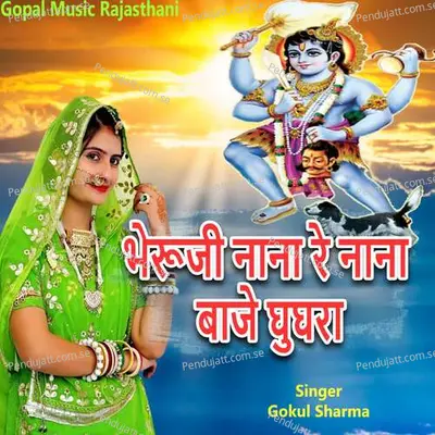 Bheruji Nana Re Nana Baje Ghughra - Gokul Sharma album cover 