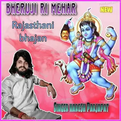 Bheruji Ri Mehar - Naresh Parjapat album cover 