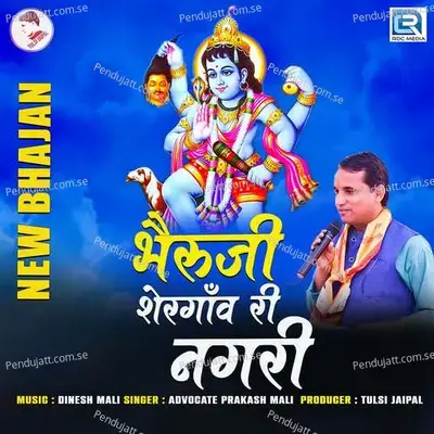 Bheruji Shergaon Ri Nagari - Advocate Prakash Mali album cover 