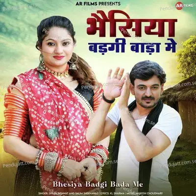 Bhesiya Badgi Bada Me - Shilpa Bidawat album cover 
