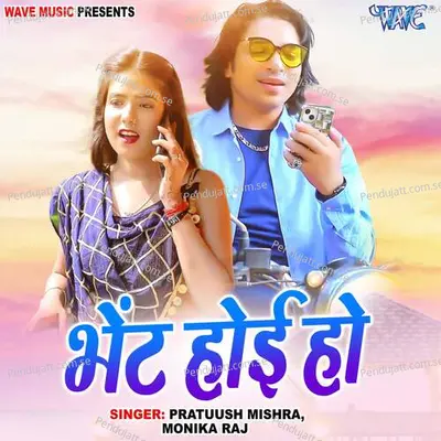 Bhet Hoi Ho - Pratuush Mishra album cover 