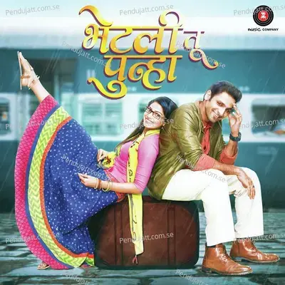 Bhetali Tu Punha Duet - Nikhil Modgi album cover 