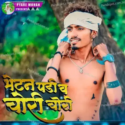 Bhetan Padi Va Chori Chori - Mohan Pyare album cover 