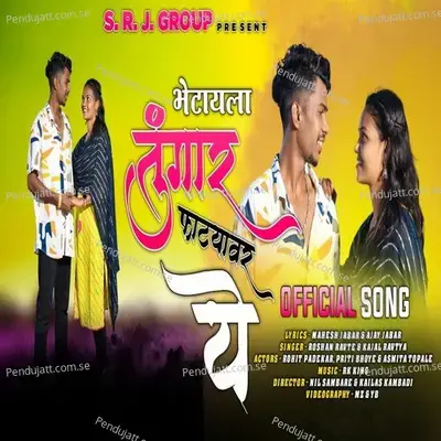 Bhetayla Tungar Faatyavar Ye - Roshan Ravte album cover 