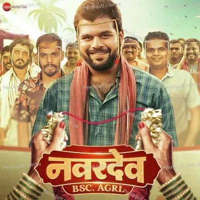 Bhetnar Kadhi Navardeva Navri  Quot - Adarsh Shinde album cover 