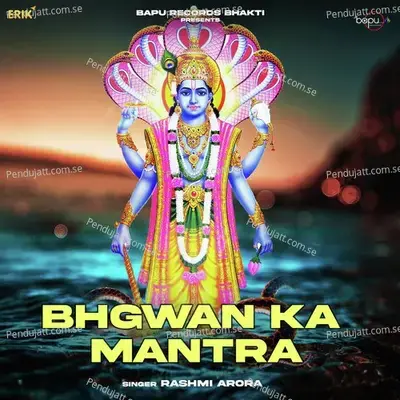 Bhgwan Ka Mantra - Rashmi Arora album cover
