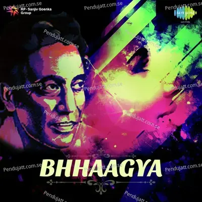 Naba Naba Bohag Aahe - Ila Basu album cover 