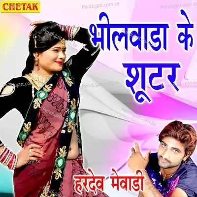 Bhidwada Ke Shooter - Hardev Mewadi album cover 