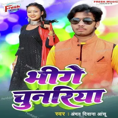 Bhige Chunariya - Aman Deewana album cover 