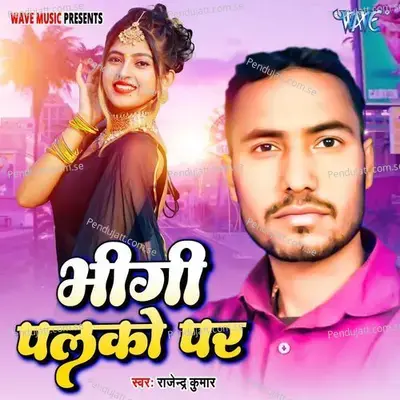 Bhigi Palko Par - Rajendra Kumar album cover 