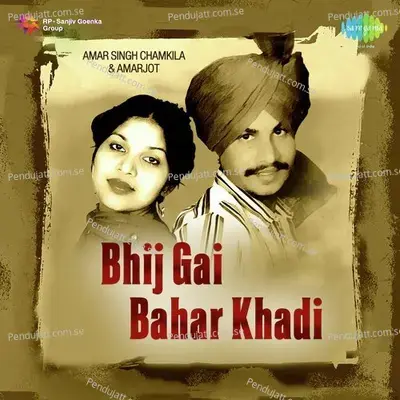 Sutia Giya Ni Munda - Amar Singh Chamkila album cover 