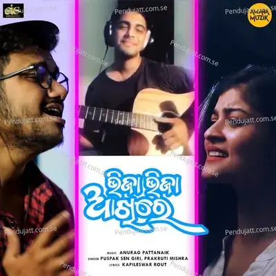 Bhija Bhija Aakhire - Puspak Sen Giri album cover 