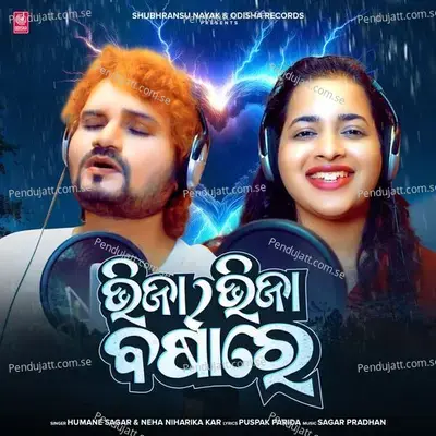 Bhija Bhija Barshare - Humane Sagar album cover 