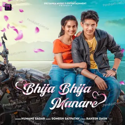 Bhija Bhija Manare - Humane Sagar album cover 