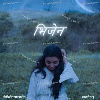 Bhijen - Savni Bhatt album cover 