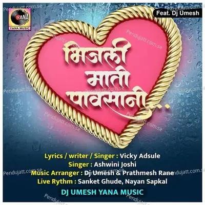Bhijli Mati Pavsani - Vicky Adsule album cover 