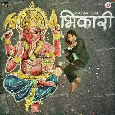 Deva Ho Deva - Sukhwinder Singh album cover 