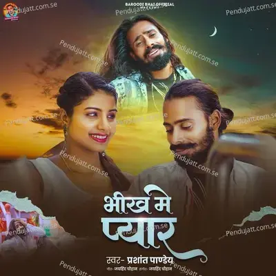 Bhikh Me Pyar - Prashant Pandey album cover 