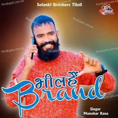 Bhil Hai Brand - Manohar Rana album cover 