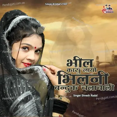 Bhil Kasu Layo Bhilni Banduk Chalabali - Dinesh Radal album cover 