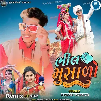 Bhil Musalo - Dinesh Parmar album cover 