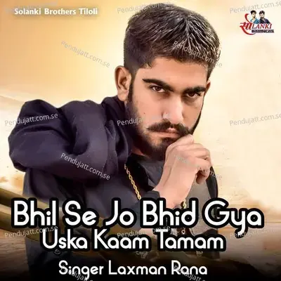 Bhil Se Jo Bhid Gya Uska Kaam Tamam - Laxman Rana album cover 