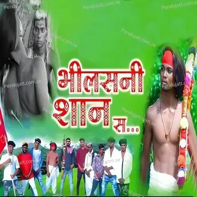 Bhilasani Shan Sa - Pankaj Koli album cover 