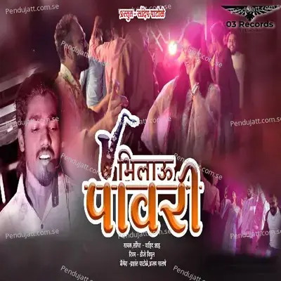 Bhilau Pawari - Vahid Shah album cover 