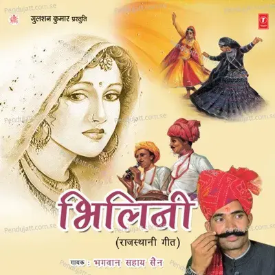 Bhilni - Kavi Bhagwan Sahay Sen album cover 