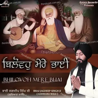 Bhilovoh Mere Bhai - Bhai Jagdeep Singh Ji album cover 