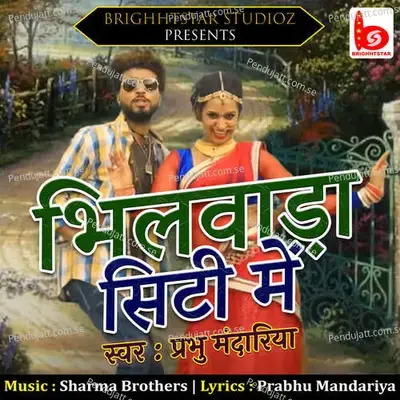 Bhilwada City Mein - Prabhu Mandariya album cover 