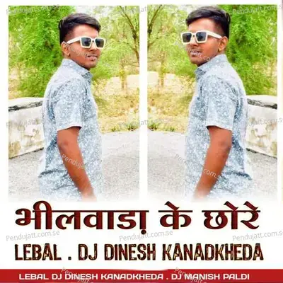 Bhilwada Ke Chore - Madan Gurjar album cover 