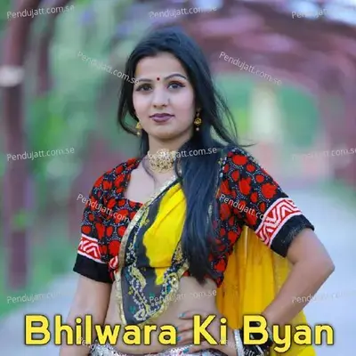 Bhilwada Ki Byan Ji - Paras Gurjar Sodas album cover 