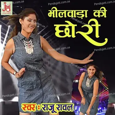 Bhilwada Ki Chhori - Raju Rawal album cover 