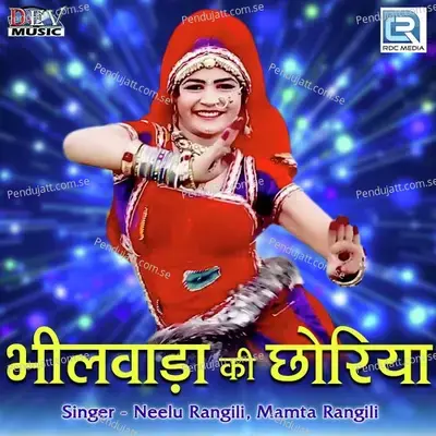 Bhilwada Ki Chhoriya - Neelu Rangili