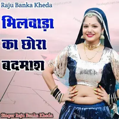 Bhilwara Ka Chora Badmash - Raju Banka Kheda album cover 