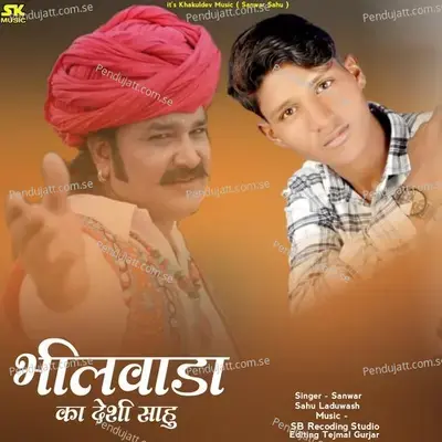 Bhilwara Ka Deshi Sahu - Sanwar Sahu Laduwash album cover 