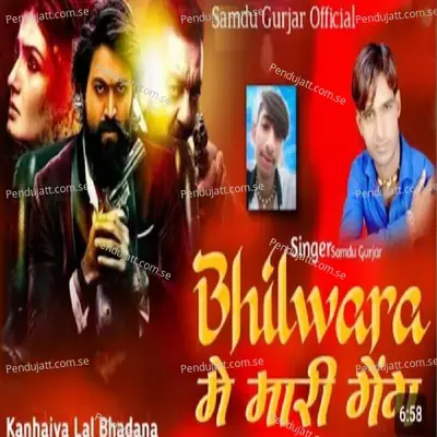 Bhilwara Mari Geng - Samdu Gurjar album cover 
