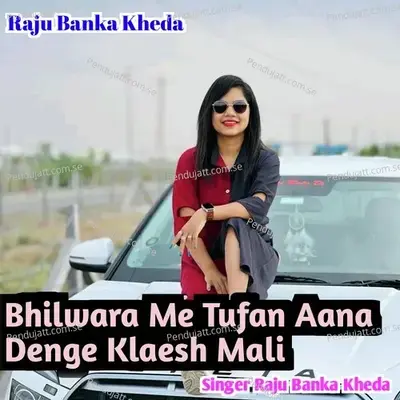 Bhilwara Me Tufan Aana Denge Klaesh Mali - Raju Banka Kheda album cover 