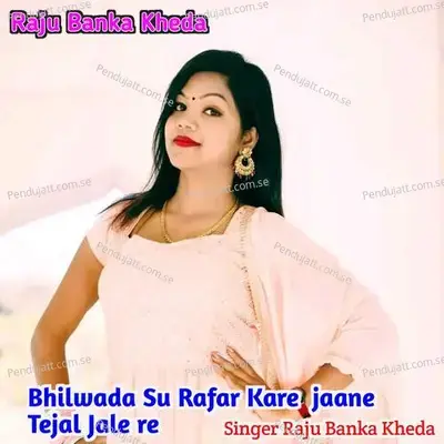 Bhilwara Su Rafar Kare Jaane Tejal Jale Re - Raju Banka Kheda