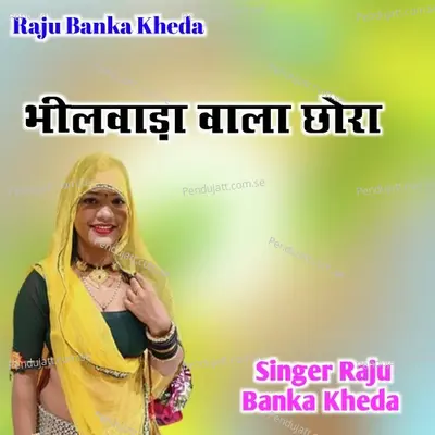 Bhilwara Wala Charo - Raju Banka Kheda album cover 