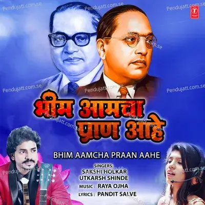 Bhim Aamcha Praan Aahe - Sakshi Holkar album cover 