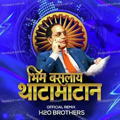 Bhim Baslay Thatamatan - H2O Brothers - Official Remix - Akash Shinde album cover 