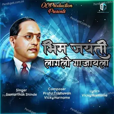 Bhim Jayanti Lagali Gajayla - Samarthak Shinde album cover 